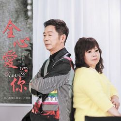 專輯圖片