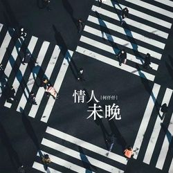 專輯圖片