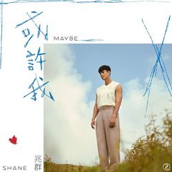 專輯圖片