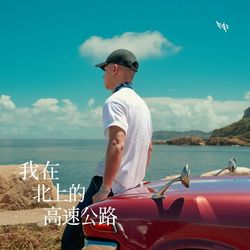專輯圖片