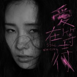專輯圖片