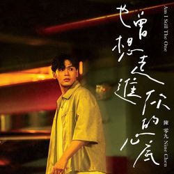 專輯圖片