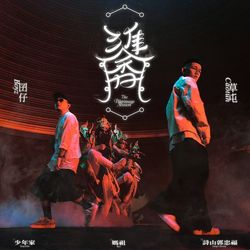 專輯名稱