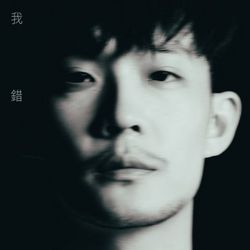 專輯圖片