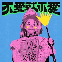 專輯圖片