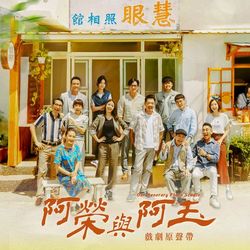 專輯名稱