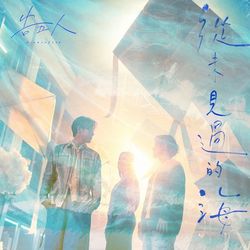 專輯名稱