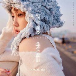 專輯圖片