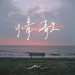 專輯圖片
