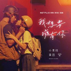 專輯圖片