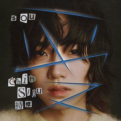 專輯圖片