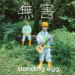 專輯名稱