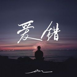 專輯圖片
