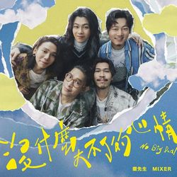 專輯圖片