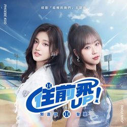 專輯圖片