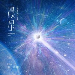 專輯圖片