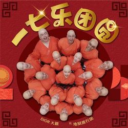專輯圖片
