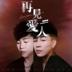 專輯圖片