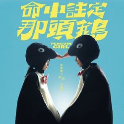 專輯圖片