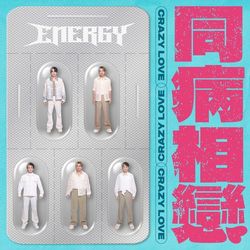 專輯名稱