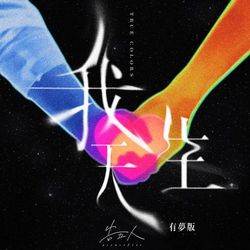 專輯圖片