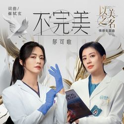 專輯圖片