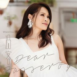 專輯圖片