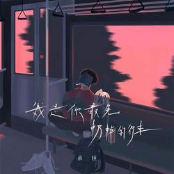 專輯圖片
