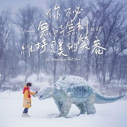 專輯圖片