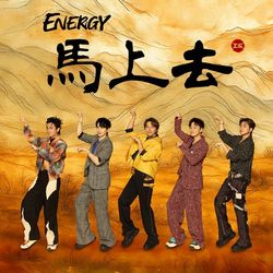 專輯圖片