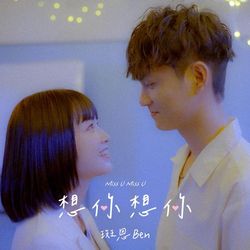 專輯圖片