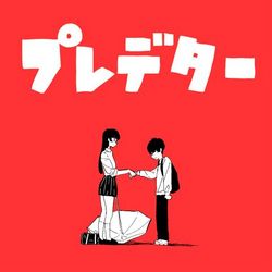 專輯圖片