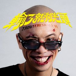 專輯圖片